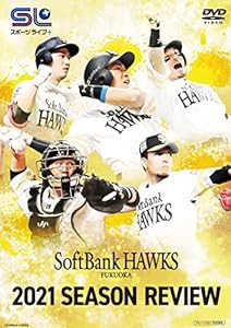 福岡ソフトバンクホークス 2021 SEASON REVIEW DVD(中古品)