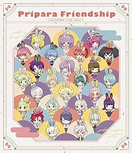 プリパラフレンドシップ オータムライブ2021 [Blu-ray](中古品)