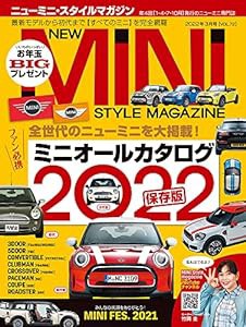 NEW MINI STYLE MAGAZINE 2022年3月号 Vol.72(中古品)