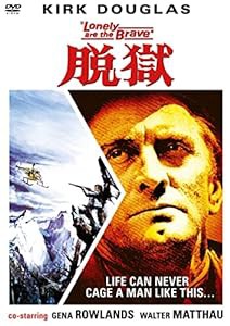 脱獄(スペシャル・プライス) [DVD](中古品)