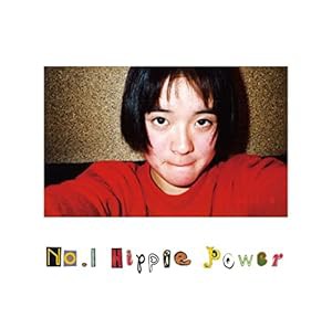 No.1 Hippie Power(中古品)