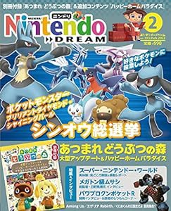NintendoDREAM 2022年 02 月号 [雑誌](中古品)