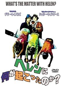 ヘレンに何が起こったのか? [DVD](中古品)