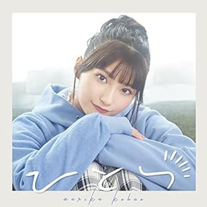 1stアルバム「ひとつ」〔初回限定盤(CD+BD)〕(中古品)