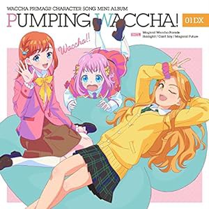 TVアニメ『ワッチャプリマジ! 』キャラクターソングミニアルバム PUMPING WACCHA! 01 DX(中古品)