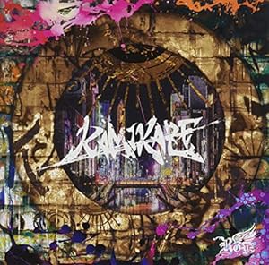 KAMIKAZE （Btype【初回限定盤】） [CD+DVD](中古品)