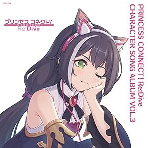 PRINCESS CONNECT!Re:Dive CHARACTER SONG ALBUM VOL.3〔Blu-ray付限定盤〕(中古品)