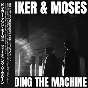 フィーディング・ザ・マシーン / Feeding The Machine(中古品)