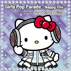 Girls Pop Parade ~Happy Mix~(CD)(中古品)