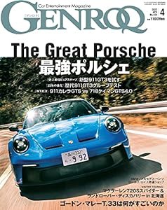 GENROQ - ゲンロク - 2022年 4月号(中古品)