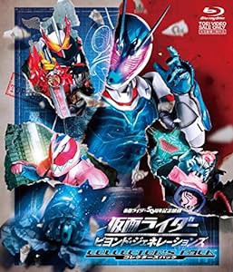 仮面ライダー ビヨンド・ジェネレーションズ コレクターズパック豪華版 [Blu-ray](中古品)