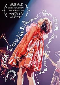 斉藤朱夏 LIVE&DOCUMENT-朱演2021“つぎはぎのステージ"- (完全生産限定盤) (BD) [Blu-ray](中古品)