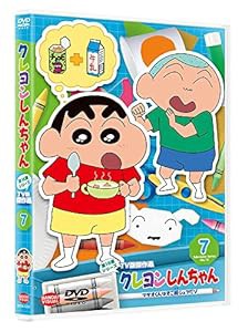 クレヨンしんちゃん TV版傑作選 第15期シリーズ 7 マサオくんはすご腕シュフだゾ [DVD](中古品)