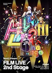 劇場版「BanG Dream! FILM LIVE 2nd Stage」[Blu-ray](中古品)