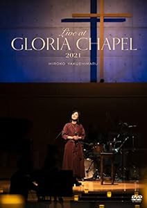 Live at GLORIA CHAPEL 2021[DVD](中古品)