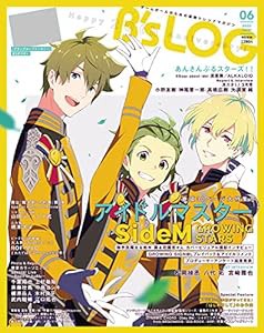 B's-LOG 2022年6月号(中古品)