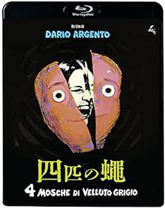 四匹の蠅 [Blu-ray](中古品)