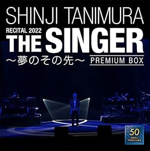 SHINJI TANIMURA RECITAL 2022 「THE SINGER」 〜夢のその先〜(SHM-CD)(2枚組)(Blu-Ray+DVD+写真集付)(特典:なし)(中古品)