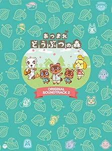 あつまれ どうぶつの森 オリジナルサウンドトラック2(中古品)