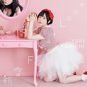 初雪 First Love (通常盤)(中古品)