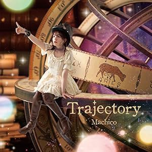 10th Anniversary Album -Trajectory-〔通常盤〕(中古品)