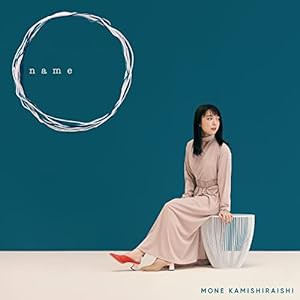 name (初回限定盤)(DVD付)(特典:なし)(中古品)