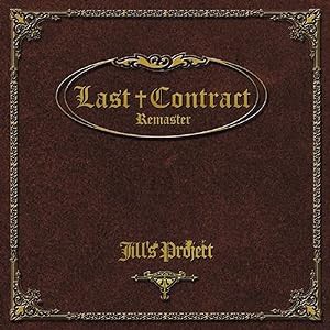 Last Contract -Remaster- / ラスト・コントラクト・リマスター(中古品)