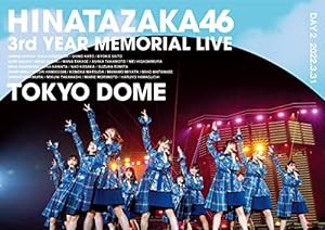 日向坂46 3周年記念MEMORIAL LIVE ?3回目のひな誕祭? in 東京ドーム -DAY2- (Blu-ray)(中古品)