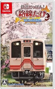 鉄道にっぽん! 路線たび 明知鉄道編 -Switch(中古品)