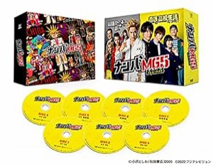 『ナンバMG5』DVD BOX(特典なし)(中古品)