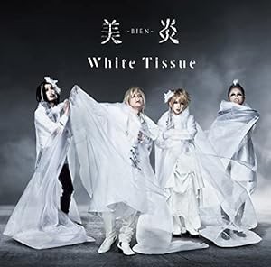 White Tissue (通常盤)(特典:なし)(中古品)
