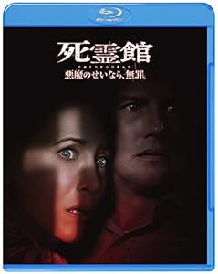 死霊館 悪魔のせいなら、無罪。 [Blu-ray](中古品)