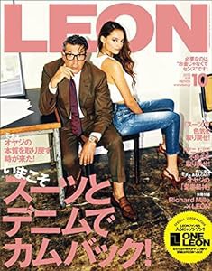 LEON(レオン) 2022年 10 月号 [雑誌]【いまこそスーツとデニムでカムバック！】(中古品)