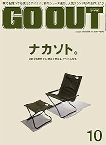 GO OUT ( ゴーアウト ) 2022年 10月号 Vol.156(中古品)