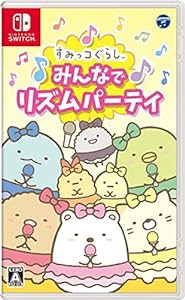 すみっコぐらし　みんなでリズムパーティ -Switch(中古品)