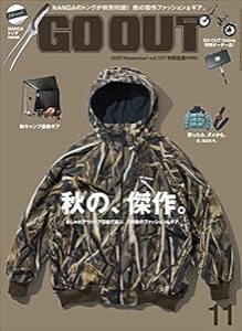 GO OUT ( ゴーアウト ) 2022年 11月号 Vol.157 【特別付録】 NANGA ナンガ ステンレス トング(中古品)