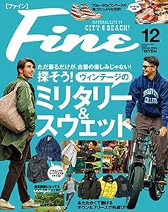 Fine(ファイン) 2022年 12 月号 [探そう！ ヴィンテージのミリタリー＆スウェット](中古品)