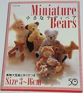 Miniature Bears—小さなテディベア(中古品)