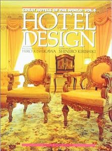 HOTEL DESIGN (GREAT HOTELS OF THE WORLD)(中古品)