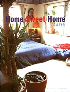 Home sweet home (別冊美しい部屋)(中古品)