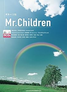 ギター・ソロ Mr.Children(模範演奏CD付)(中古品)