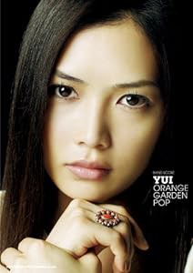 バンド・スコア YUI 「ORANGE GARDEN POP」(中古品)