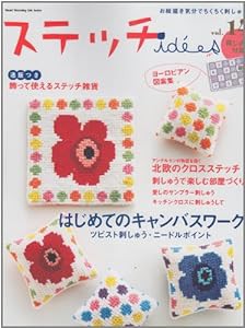 ステッチｉｄｅｅｓ　ｖｏｌ．１４ (Heart Warming Life Series)(中古品)