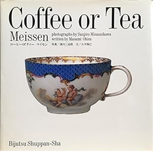 コーヒーorティー―マイセン(中古品)