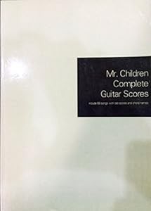 Mr.Children Complete Guitar Sc(中古品)