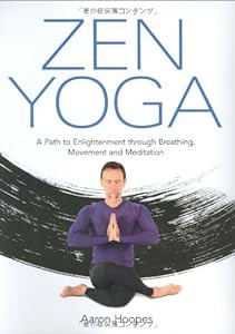 英文版 禅ヨガ - Zen Yoga(中古品)