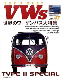 LET'S PLAY VWs(レッツプレイフォルクスワーゲン) Vol.47 (NEKO MOOK)(中古品)