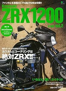 Kawasaki ZRX1200&1100 Vol.2 (エイムック 2973)(中古品)