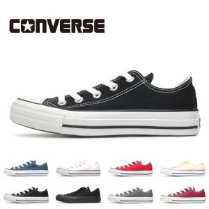 converse all star mc