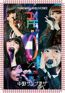 #ユメトモの輪ツアー2015春 at 中野サンプラザ [Blu-ray]